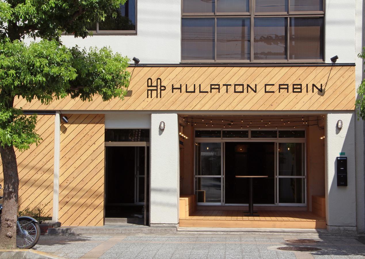 Travel&Book Hotel Hulatoncabin Takamatsu Exterior photo